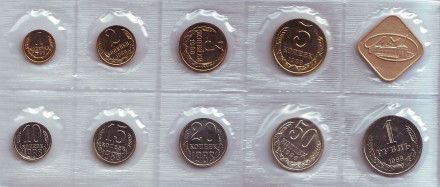 Годовой набор монет СССР 1988 года, с жетоном. В запайке.
