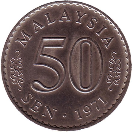 Монета 50 сен. 1971 год, Малайзия. Здание парламента. Монета 50 сен. 1971 год, Малайзия. Здание парламента.