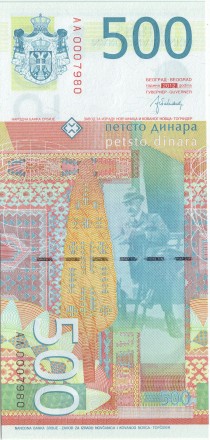 monetarus_500_Serbia-1.jpg monetarus_500_Serbia-1.jpg