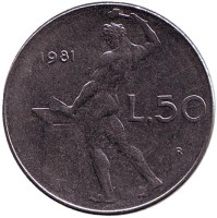Бог огня Вулкан у наковальни. Монета 50 лир. 1981 год, Италия. 
