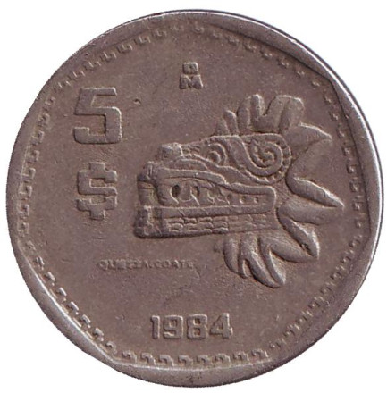 Монета 5 песо. 1984 год, Мексика. Кетцалькоатль. (Пернатый змей).