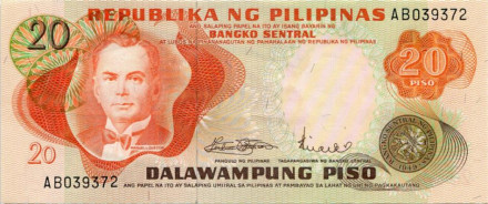 monetarus_banknote_Pilipinas_20piso_type2_1.jpg