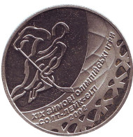 Монета 2 гривны. 2001 год, Украина. Хоккей. XIX зимние Олимпийские игры 2002 г. в Солт-Лейк-Сити. Монета 2 гривны. 2001 год, Украина. Хоккей. XIX зимние Олимпийские игры 2002 г. в Солт-Лейк-Сити.
