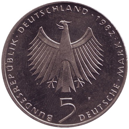 Монета 5 марок. 1982 год, ФРГ. 10 лет Конференции ООН по проблемам окружающей среды. Монета 5 марок. 1982 год, ФРГ. 10 лет Конференции ООН по проблемам окружающей среды.