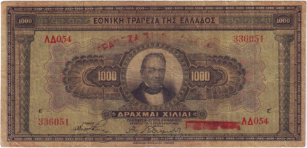 Банкнота 1000 драхм. 1926 год, Греция.