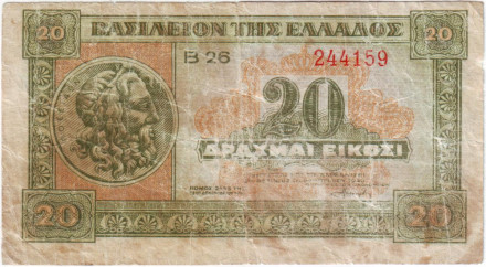 Банкнота 20 драхм. 1940 год, Греция.