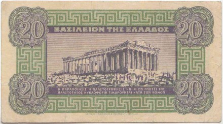 Банкнота 20 драхм. 1940 год, Греция. Банкнота 20 драхм. 1940 год, Греция.