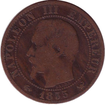 Монета 5 сантимов. 1855 год (W), Франция. Наполеон III.