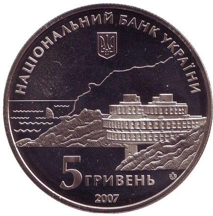 Монета 5 гривен. 2007 год, Украина. 200 лет курортам Крыма.