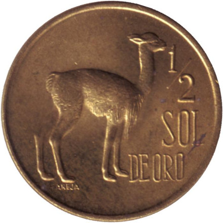 Монета 1/2 соля. 1973 год, Перу. (Новый тип). Лама.