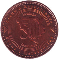 Монета 50 фенингов. 2021 год, Босния и Герцеговина. Монета 50 фенингов. 2021 год, Босния и Герцеговина.