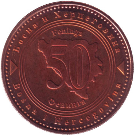 Монета 50 фенингов. 2021 год, Босния и Герцеговина.