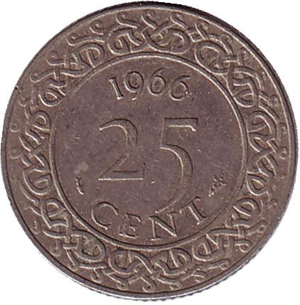 Монета 25 центов. 1966 год, Суринам.