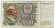 Банкнота 200 рублей. 1992 год, СССР. Банкнота 200 рублей. 1992 год, СССР.