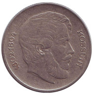 Монета 5 форинтов. 1967 год, Венгрия. Монета 5 форинтов. 1967 год, Венгрия.