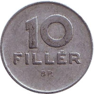 Монета 10 филлеров. 1978 год, Венгрия. Монета 10 филлеров. 1978 год, Венгрия.
