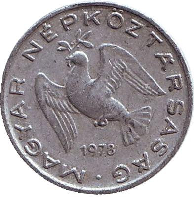 Монета 10 филлеров. 1978 год, Венгрия. Монета 10 филлеров. 1978 год, Венгрия.