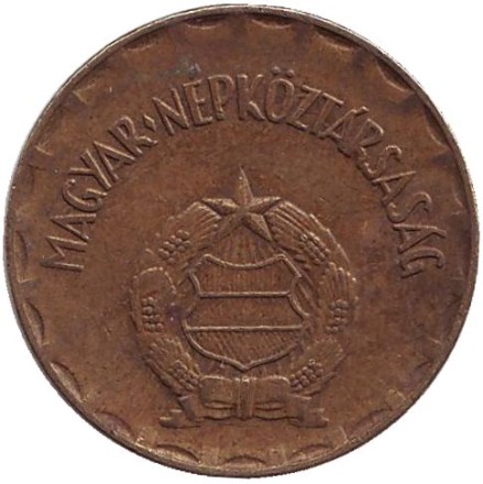 Монета 2 форинта. 1989 год, Венгрия.