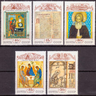 Марки почтовые. Серия из 5 штук. 1991 год, СССР. Русская культура.