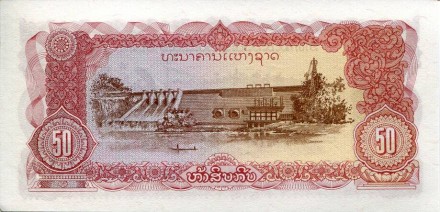 monetarus_50kip_Laos-2.jpg