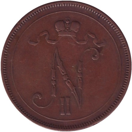 Монета 10 пенни. 1895 год, Финляндия в составе Российской Империи. Монета 10 пенни. 1895 год, Финляндия в составе Российской Империи.