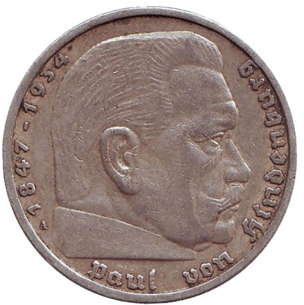 Монета 5 рейхсмарок. 1935 (А) год, Третий Рейх (Германия). Гинденбург.