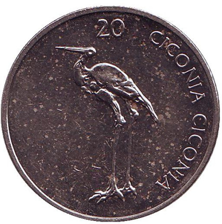Монета 20 толаров. 2006 год, Словения. Из обращения. Белый аист.