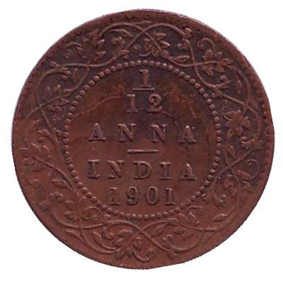 Монета 1/12 анны. 1901 год, Индия.
