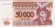 Купон 50000 рублей. 1995 год, Приднестровье.