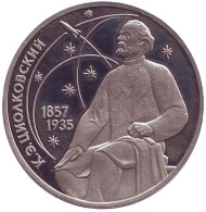 Монета 1 рубль, 1987 год, СССР. 130 лет со дня рождения К.Э. Циолковского. (пруф)