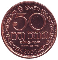 Монета 50 центов. 2005 год, Шри-Ланка. Монета 50 центов. 2005 год, Шри-Ланка.