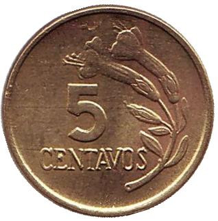 Монета 5 сентаво. 1975 год, Перу. Цветок.