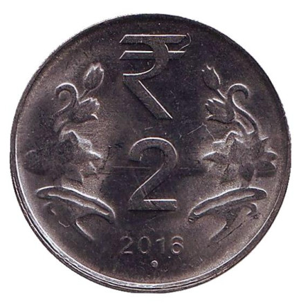 Монета 2 рупии. 2016 год, Индия. ("°" - Ноида)