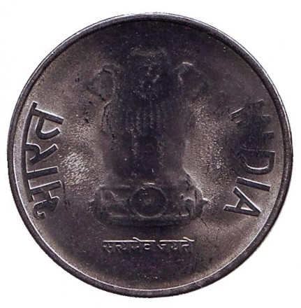 Монета 2 рупии. 2016 год, Индия. ("°" - Ноида) Монета 2 рупии. 2016 год, Индия. ("°" - Ноида)