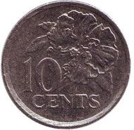 Монета 10 центов. 2001 год, Тринидад и Тобаго. Огненный гибискус. Монета 10 центов. 2001 год, Тринидад и Тобаго. Огненный гибискус.