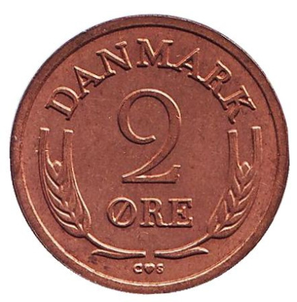 Монета 2 эре. 1963 год, Дания. (бронза). Из обращения.