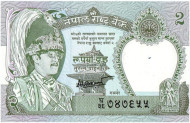 Банкнота 2 рупии. 2000-2001 гг., Непал. Король Бирендра Бир Бикрам. Банкнота 2 рупии. 2000-2001 гг., Непал. Король Бирендра Бир Бикрам.