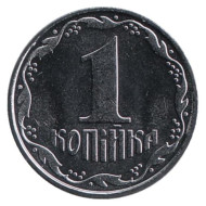 Монета 1 копейка. 2012 год, Украина. Монета 1 копейка. 2012 год, Украина.