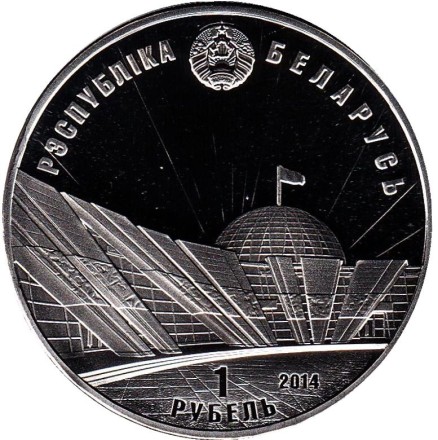 monetarus_70let_belarus-2.jpg monetarus_70let_belarus-2.jpg