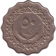 Монета 50 дирхамов. 1979 год, Ливия. Всадник. Из обращения. Монета 50 дирхамов. 1979 год, Ливия. Всадник. Из обращения.
