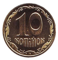 Монета 10 копеек. 2019 год, Украина. Монета 10 копеек. 2019 год, Украина.