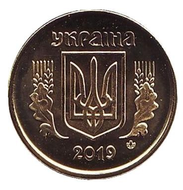 Монета 10 копеек. 2019 год, Украина. Монета 10 копеек. 2019 год, Украина.