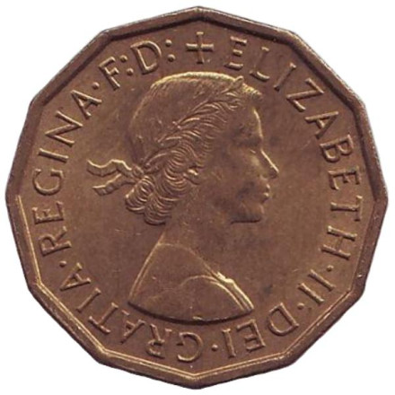 Монета 3 пенса. 1963 год, Великобритания.
