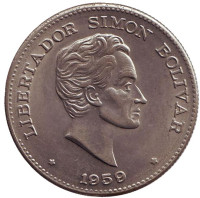 Симон Боливар. Монета 50 сентаво. 1959 год, Колумбия. (Монетное отношение аверс/реверс (180°))