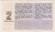 Денежно-вещевая лотерея Армянской ССР. Лотерейный билет. 1986 год. (Выпуск 2 дополнительный).