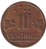 Монета 10 сентимов. 1998 год, Перу. Монета 10 сентимов. 1998 год, Перу.