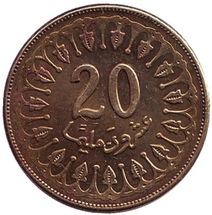 Монета 20 миллимов. 2011 год, Тунис.