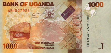 monetarus_1000_schilling_Uganda-2.jpg