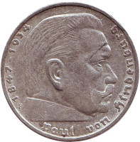 Гинденбург. Монета 5 рейхсмарок. 1936 (F) год, Третий Рейх (Германия). Старый тип.