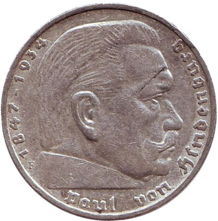 Монета 5 рейхсмарок. 1936 (F) год, Третий Рейх (Германия). Старый тип. Гинденбург.